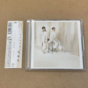 送料無料☆KinKi Kids『高純度romance』初回限定盤CD＋Blu-ray☆帯付☆美品☆堂本剛☆314