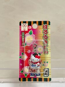 【新品未開封品】HELLO KITTY ハローキティ はろぅきてぃ ファスナーマスコット ご当地 限定 歌舞伎シリーズ 桜丸