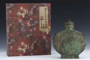 永し 漢代時期 青銅器 銘文壺 器物 皿器 極細工 置物擺件 古美術品 時代物 古董品 収集 旧家蔵出 骨董品 中国唐物 A3145