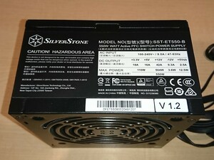 SilverStone 550W ATX電源 SST-ET550-B (O92928)