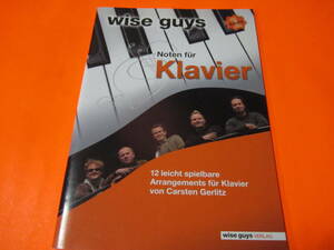 楽譜　（ピアノ+コード+歌詞）Noten fuer Klavier 1: Wise Guys　ザ・ワイズガイズ