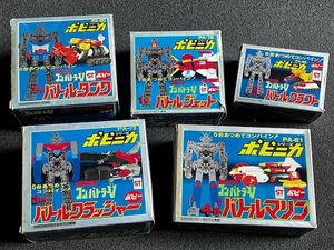 送料込み：ポピー ポピニカ・超電磁ロボ コンバトラーV ５体セット・当時物：超希少品・ 超合金 ５台あつめてコンバイン！ 段ボール保管 