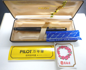 Pilot、パイロット・万年筆・新品・未使用・CUSTOM・グランディートモ