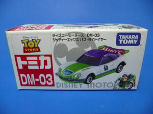 送料\290~ 新品 ディズニー モータース DM-03 ジッティーエックス バズ・ライトイヤー TAKARATOMY タカラトミー トミカ TOMICA ミニカー