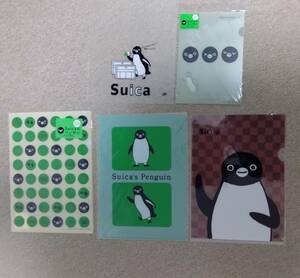 JR東日本スイカペンギンクリァファイル5枚1組