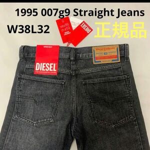 洗練されたデザイン　DIESEL　1995 007g9 Straight Jeans　W38　A07116 007G9　#DIESELMAKO