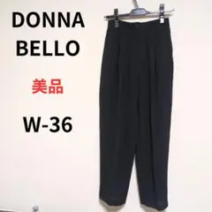 ★美品★ DONNA BELLO ドンナベロ パンツ 送料無料レディース