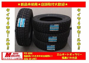 いわき店★新品スタッドレスタイヤ単品4本SET1台分★グットイヤー アイスナビ７ 165/70R14 81Q 23年製特価☆店頭取付大歓迎