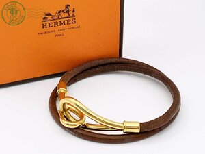 2409601518　★ HERMES エルメス ジャンボ ブレスレット チョーカー 2連 ゴールドカラー レザー ヴィンテージ アクセサリー ジュエリー