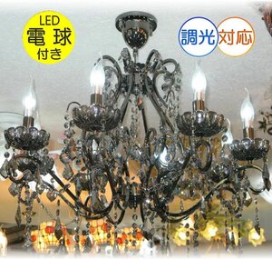 ☆LED電球サービスキャンペーン開催中！☆【送料無料！】★超激安即決！★新品 キャンドル8灯クリスタルシャンデリア