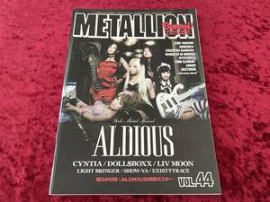 ★METALLION★ALDIOUS表紙★VOL.44★雑誌★アルディアス両面ポスター綴込み付★BURRN!★CYNTIA/DOLLSBOXX/LIGHT BRINGER/DESTROSE/SHOW-YA