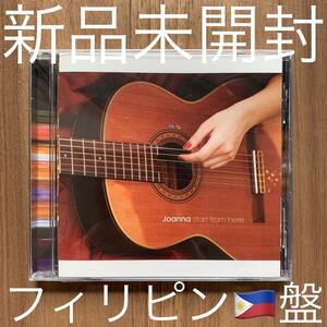 Joanna Wang 王若琳 ジョアンナ・ウォン Start from here スタート・フロム・ヒア フィリピン盤 Philippines Ver. 新品未開封