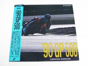 レーザーディスク LD／世界グランプリロードレース ★1990 GP 500