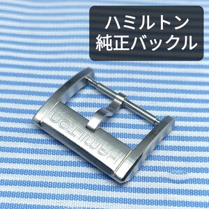 ★美品★ハミルトン バックル 18mm Hamilton ベルト用 ステンレス シルバー