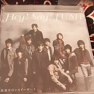 Hey! Say! JUMP/真夜中のシャドーボーイ