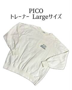 【PICO】ピコ メンズ トレーナー コットン ホワイト 長袖 Largeサイズ