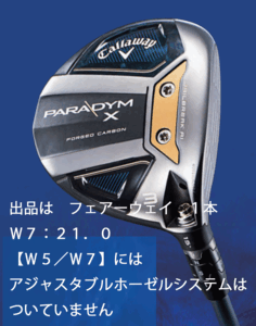 新品■キャロウェイ■2023.2■PARADYM X■パラダイム X■W7■21.0■VENTUS TR 5 for CALLAWAY■R■飛びとやさしさの妥協なき融合■1円～