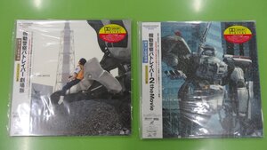 動作未確認 ● 機動警察パトレイバー レーザーディスクセット ●機動警察パトレイバー 劇場版、機動警察パトレイバー2 the Movie● レー