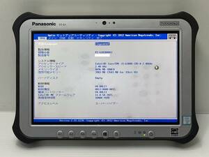 ★1円スタート TOUGHPAD FZ-G1 Core i5 6300U 2.6GHz/4GB/WiFi/WebCam/10.1WUXGAタッチパネル ストレージ無し 