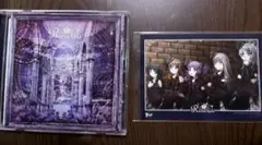 Roselia 約束 CD ポストカード付き