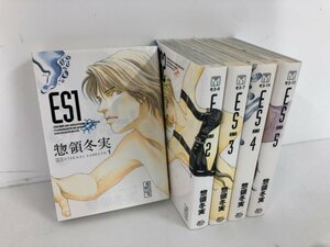 ▼　【全5巻セット ES エス 漫画文庫 惣領冬美 講談社 2006-2007】073-02407