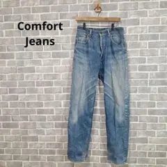 Comfort Jeans　デニムパンツ　ジーンズ　ビックジョン　綿100%