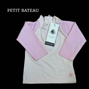 【PETIT BATEAU プチバトー】ラッシュガード　ベビー　水着