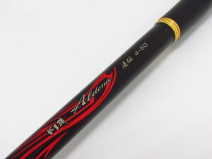 がまかつ がま磯 アルデナ Aldena 遠征 4-50 ロッド 釣竿 袋付 ∩SP8827