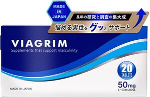 851【新品未使用/賞味期限2025.01】VIAGRIM バイアグラム