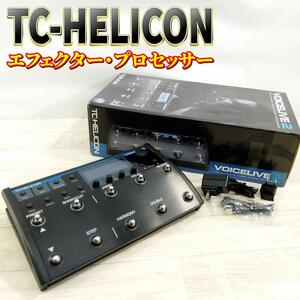 TC-HELICON VoiceLive2 ボーカルプロセッサー エフェクター