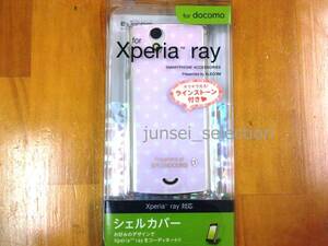 ☆激安☆Xperia ray SO-03C シェルカバー フィルム付 ドット柄仕様 ピンク 税込即納