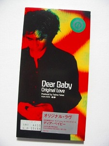 CDS オリジナル・ラヴ「Dear Baby」