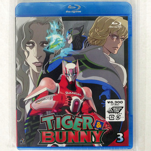 未開封 西田征史/TIGER ＆ BUNNY 3/バンダイビジュアル BCXA-306 BLU-RAY □