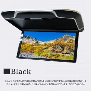 Full-HD フリップダウンモニターブラック 13.3インチ ルームランプ 16色イルミネーションライト搭載 USBメモリ 32GB MP4 1080p MP3 JPEG