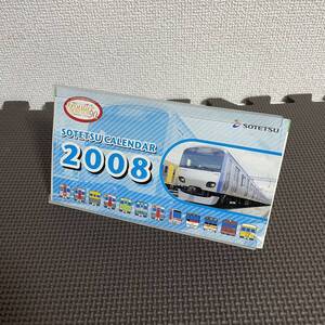 非売品 相模鉄道 卓上カレンダー 相鉄 90周年 2008