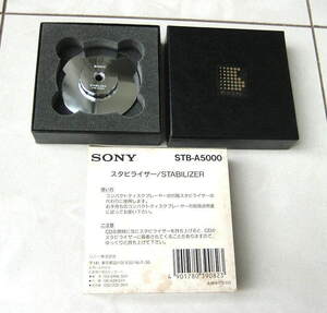 新品 元箱入 保管品 希少 SONY ソニー STB-A5000 純正スタビライザー CDP-X5000用 別売オプション対応品 NOS 日本製 CDP-XA7ESでも使用可能