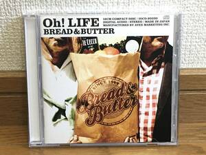 BREAD & BUTTER ブレッド&バター / Oh! LIFE フォーク J-POP アコースティック 傑作 帯付 12曲収録 岩沢幸矢 / 岩沢二弓 / Stevie Wonder