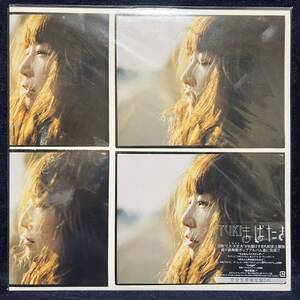 ◆新品/未使用/限定アナログ盤/LP/YUKI/まばたき/ESJL-3088-9/1stプレス盤◆