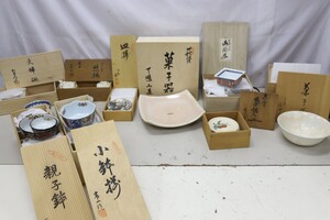 有田焼/萩焼/九谷焼 等 小鉢/親子鉢/菓子器/茶碗 まとめて (F5715)