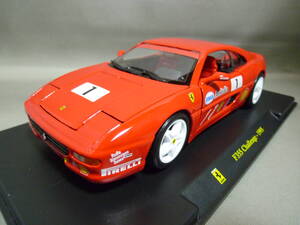 デアゴスティーニ 1/24 フェラーリ F355 チャレンジ 1995 Ferrari フェラーリコレクション