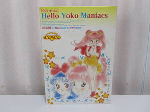 アイドル天使ようこそようこ　Hello Yoko Maniacs　YNG-932　Windows Macintosh