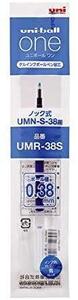 【在庫処分】ユニボール 三菱鉛筆 ワン 替え芯 0.38mm 青 UMR38S.33 【× 3 本 】