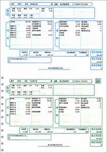 弥生給与明細書 ２０００２９ 運賃無料　税込価格