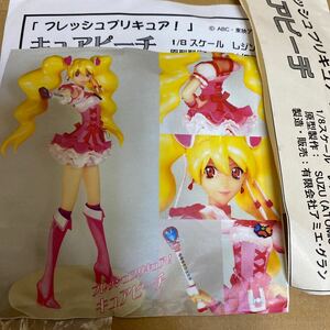 アミエ グラン フレッシュ プリキュア！ キュアピーチ ガレージキット ワンフェス トレフェス レジンキャストキット