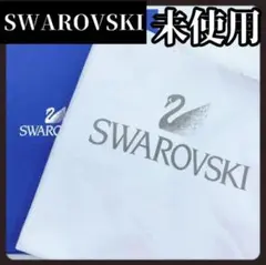 SWAROVSKI　スワロフスキー　マイクロファイバー　クロス　ホワイト