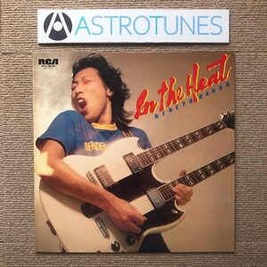 傷なし美盤 レア盤 加納秀人 Hideto Kanoh 1979年 LPレコード イン・ザ・ヒート In The Heat 国内盤 Rock 外道