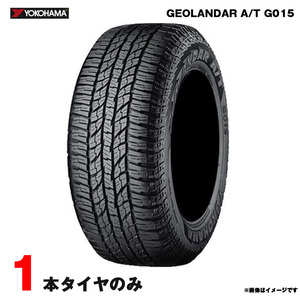 225/60R17 99H ジオランダー AT G015 サマータイヤ 1本 ヨコハマ 2021年製