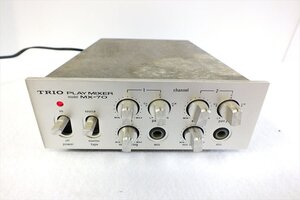 ◇ TRIO トリオ MX-70 ミックス 中古 現状品 241008E5203