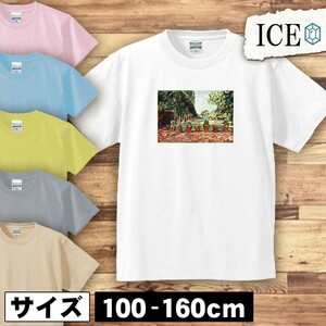 景色 キッズ 半袖 Tシャツ 家 草木 アンティーク レトロ 男の子 女の子 ボーイズ ガールズ プリント 綿 おもしろ 面白い ゆるい トップス