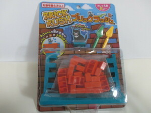 BRICK RUSH ブリック ラッシュ（丸昌）